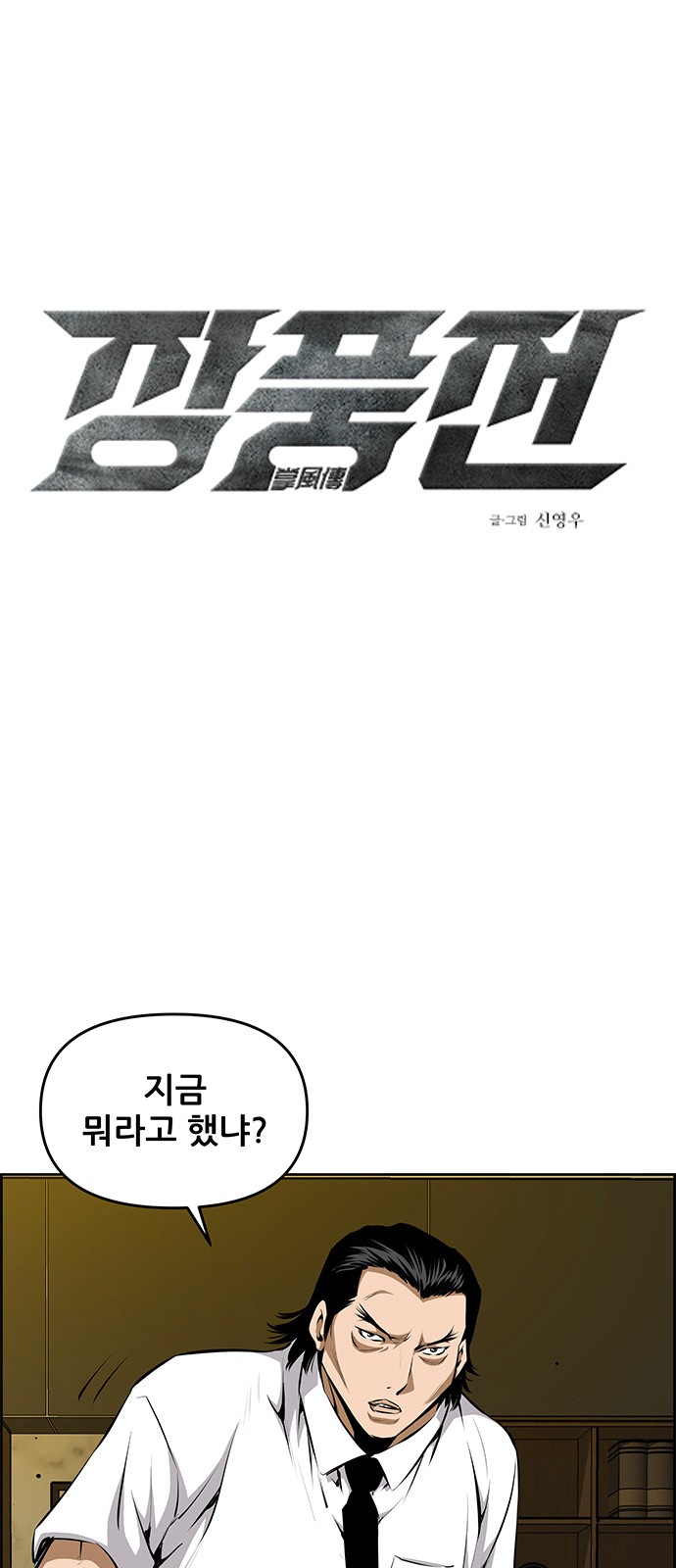 1 페이지
