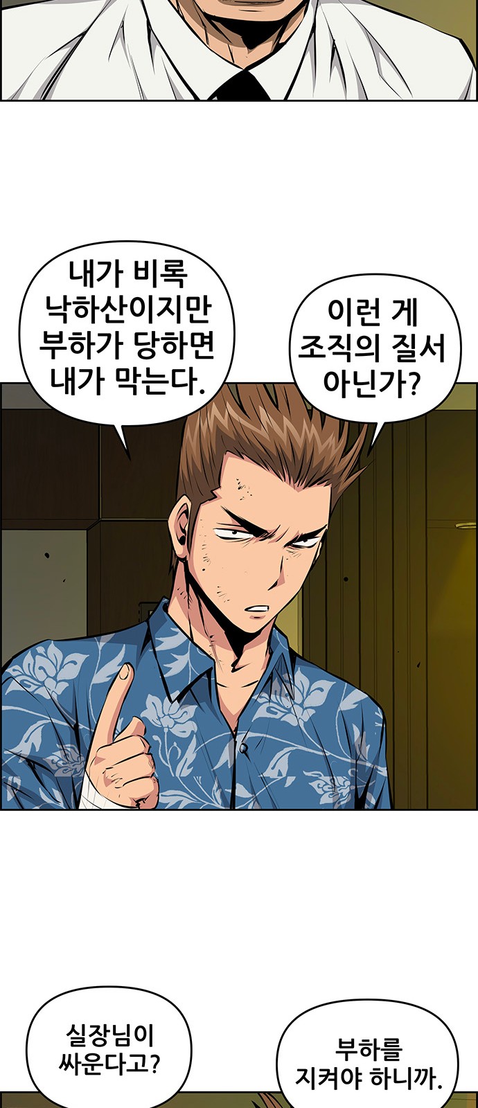 11 페이지
