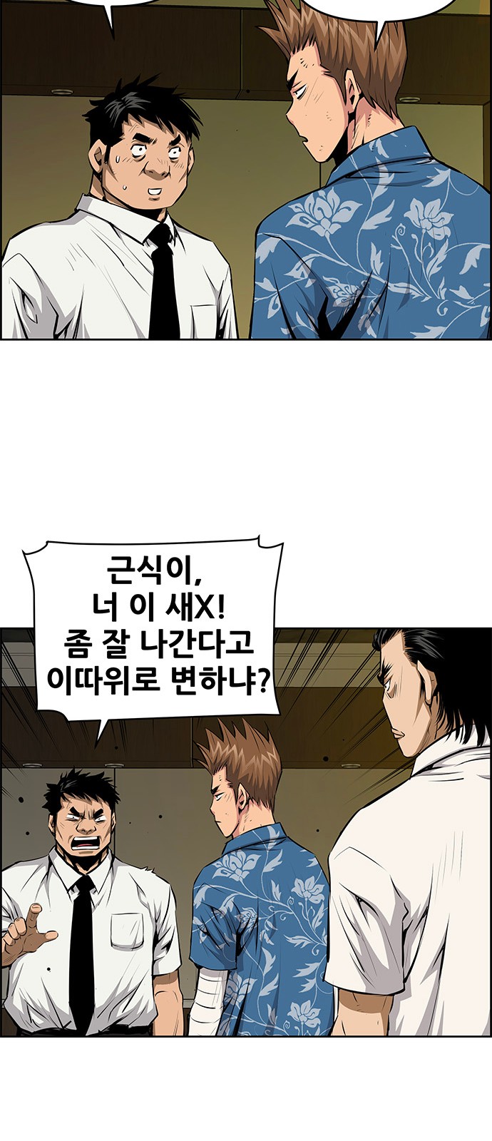 12 페이지