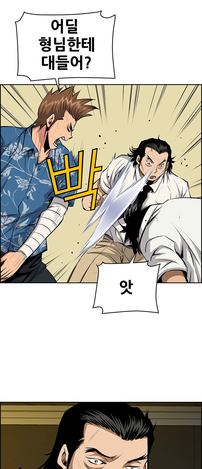 16 페이지
