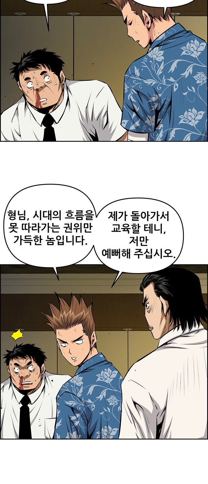18 페이지