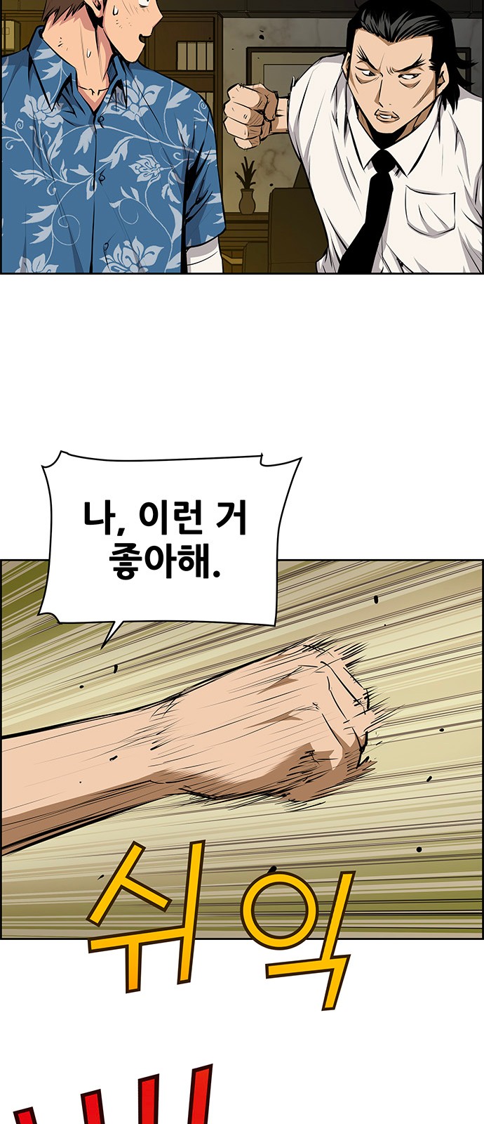 24 페이지