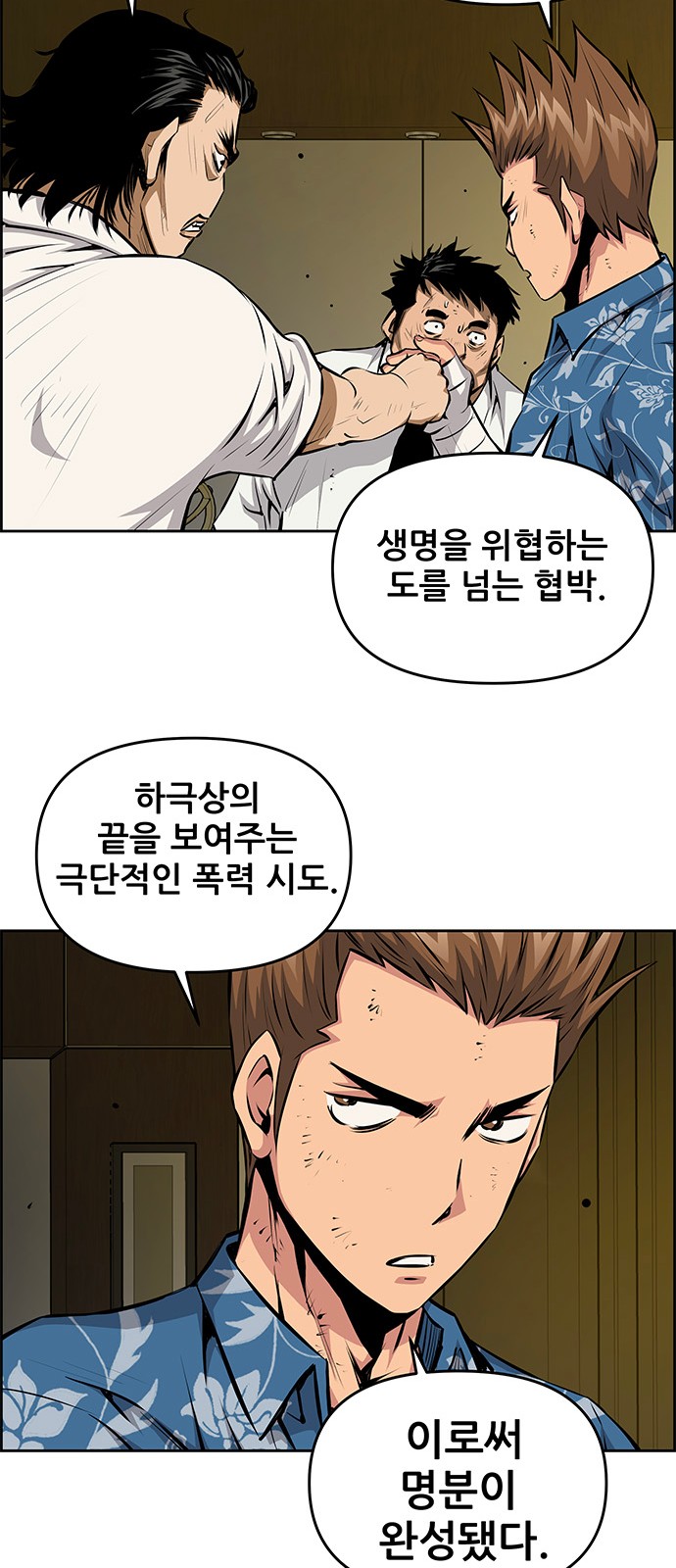 27 페이지