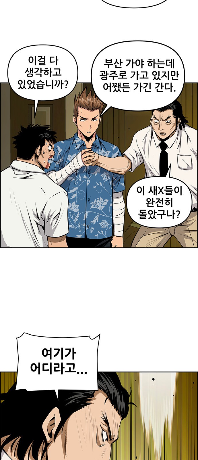 28 페이지