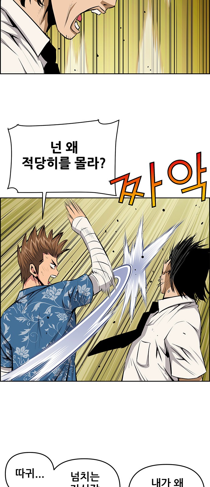 29 페이지