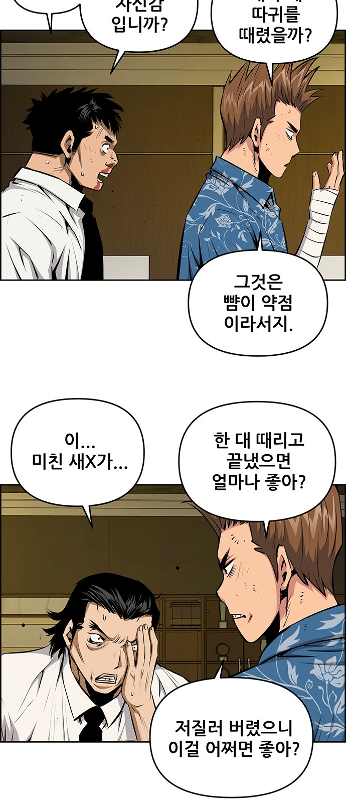 30 페이지
