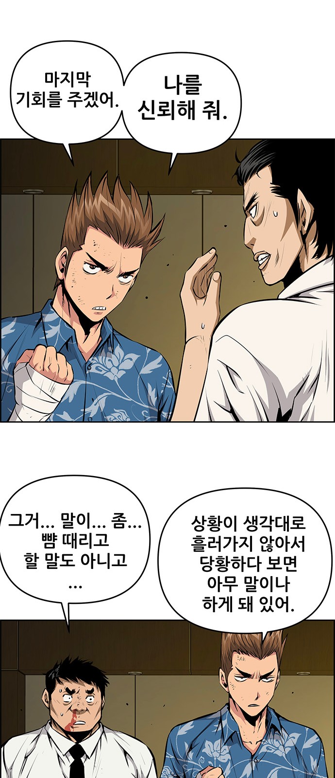 31 페이지