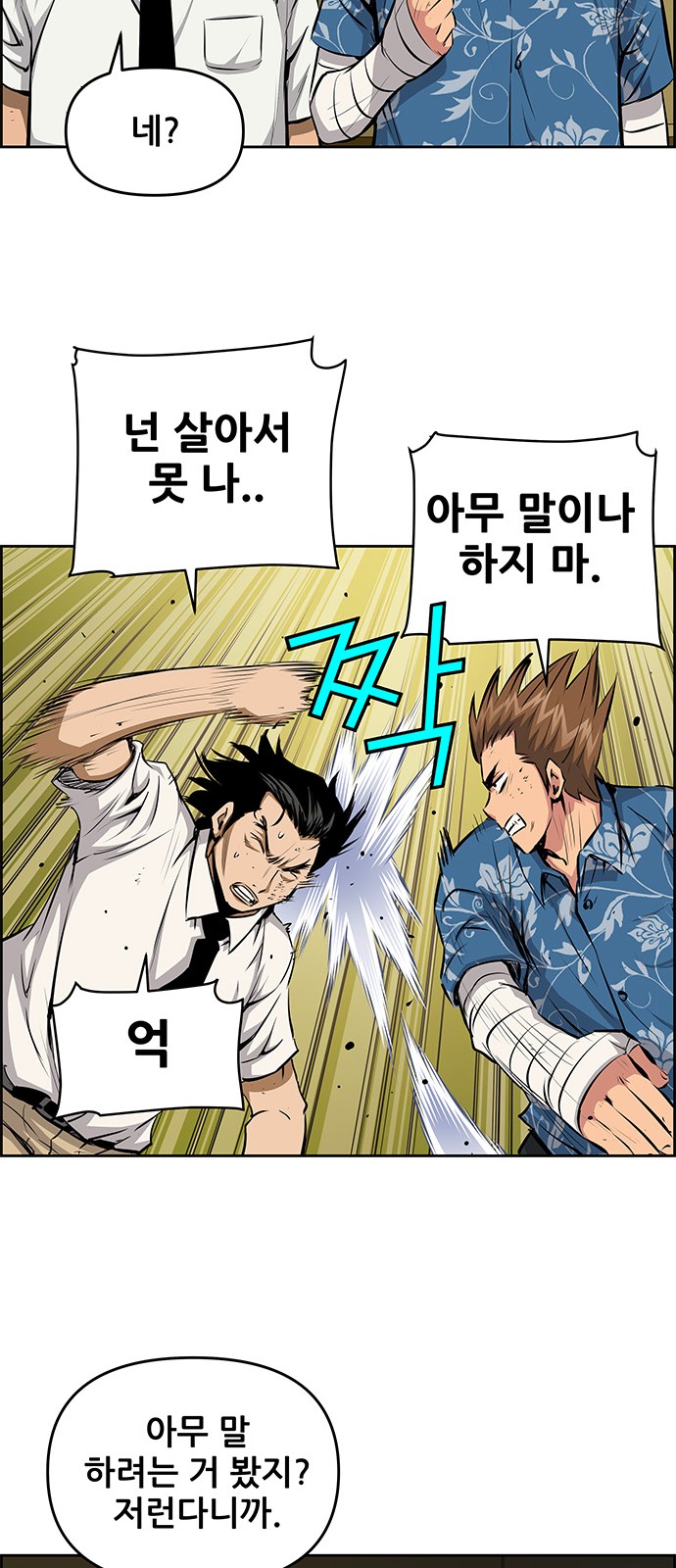 32 페이지
