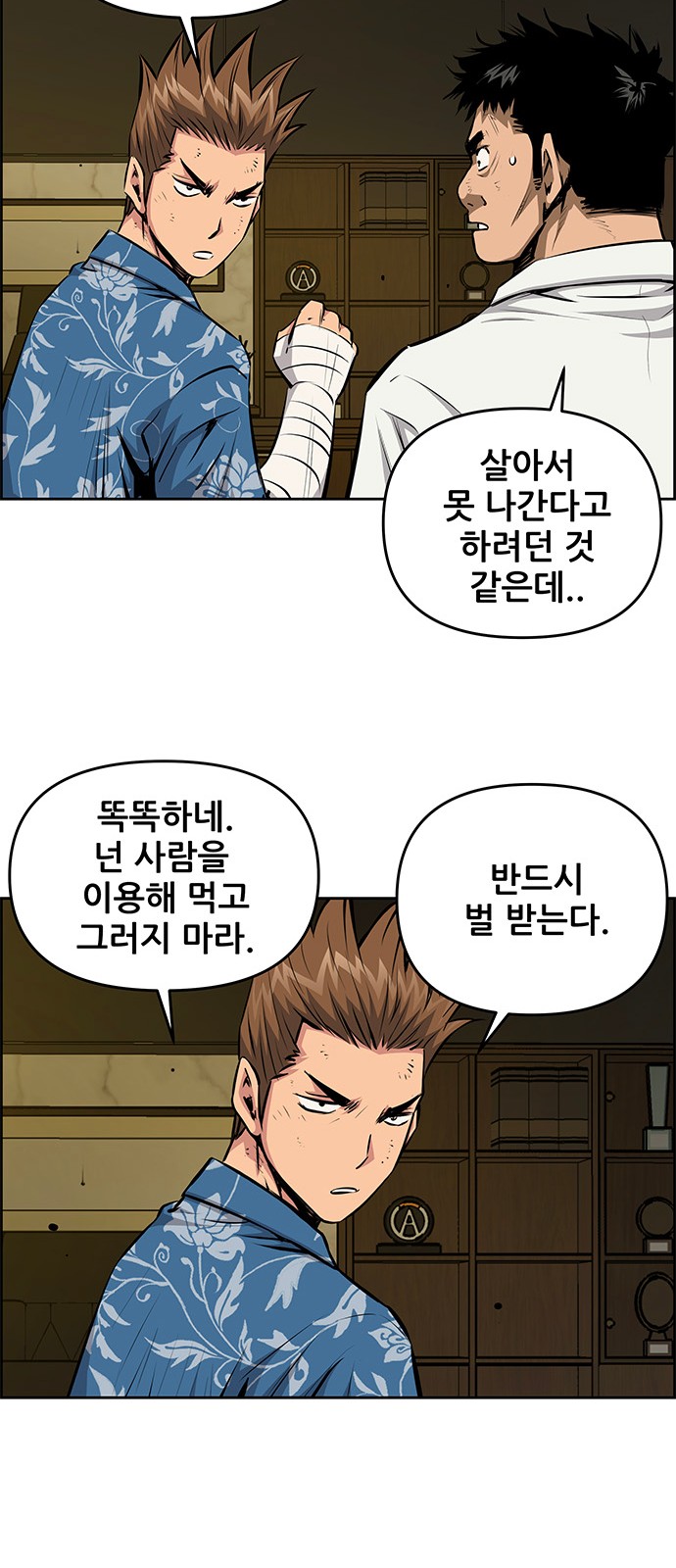 33 페이지