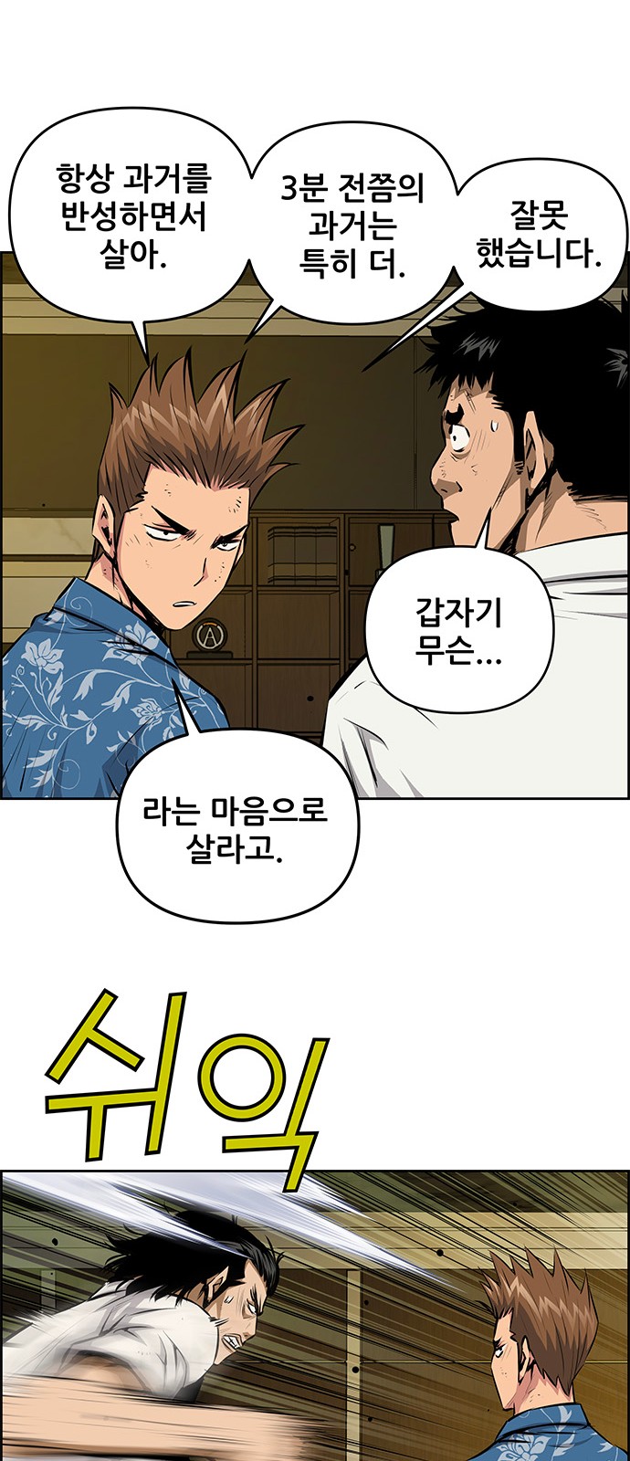 34 페이지