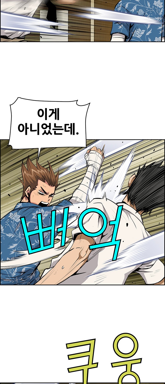35 페이지