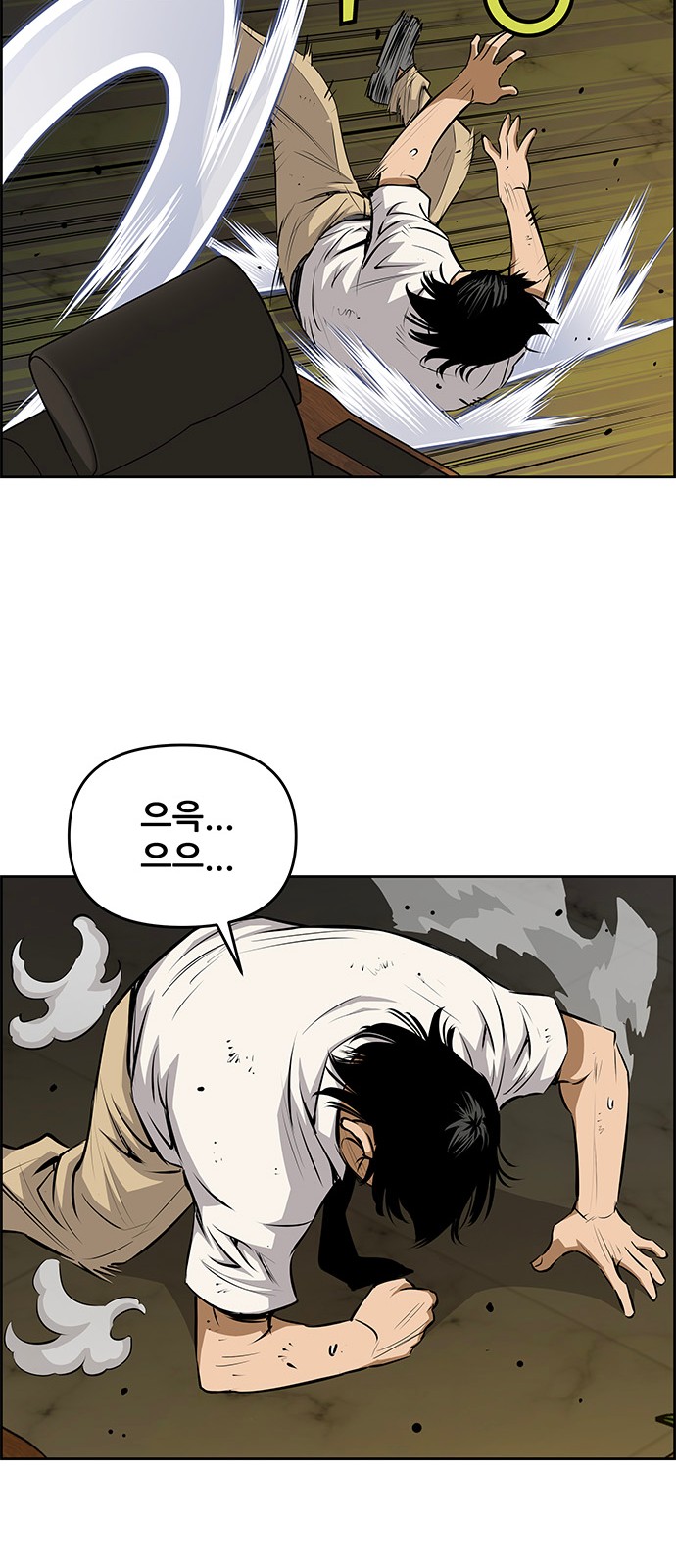 36 페이지