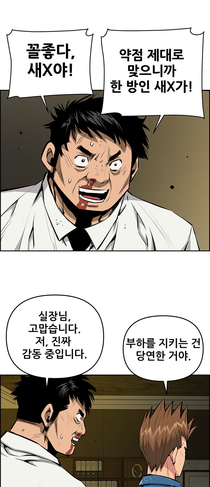 37 페이지