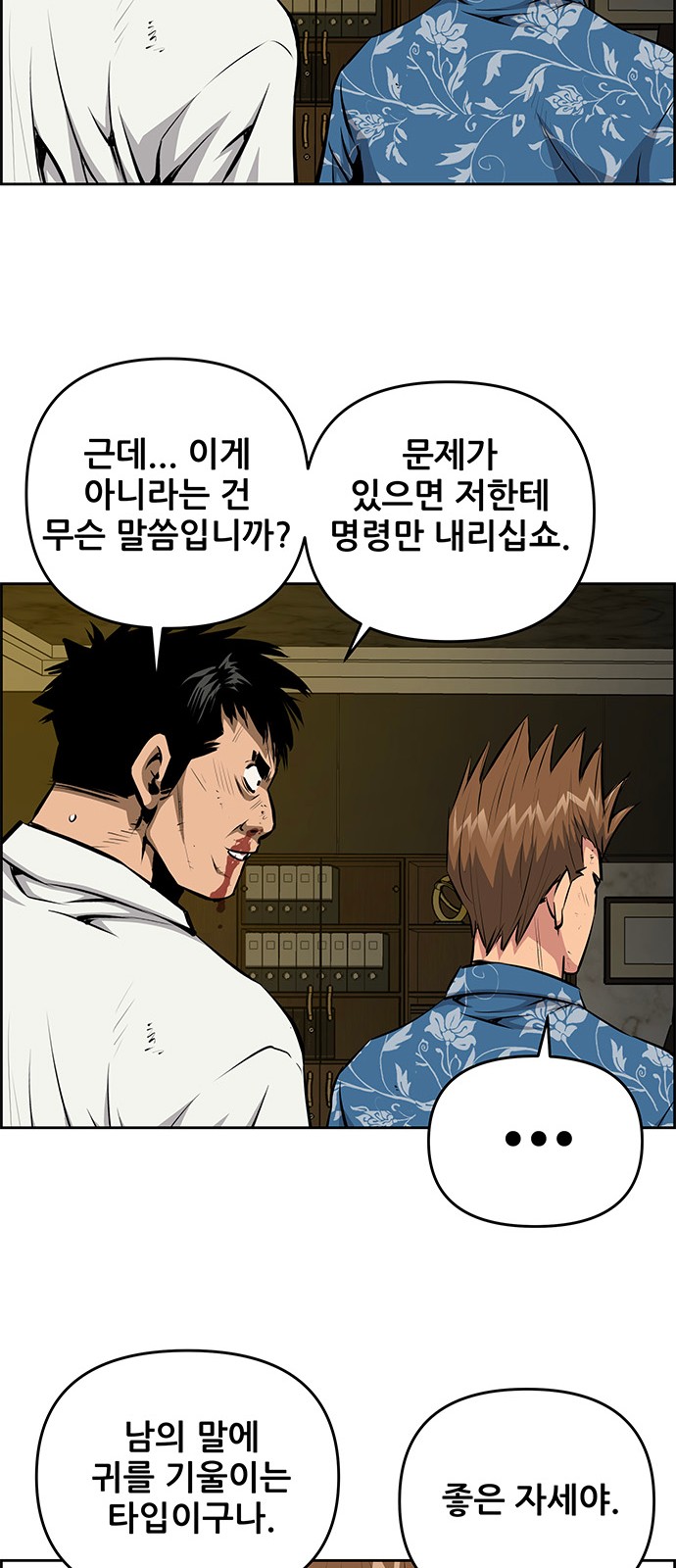 38 페이지