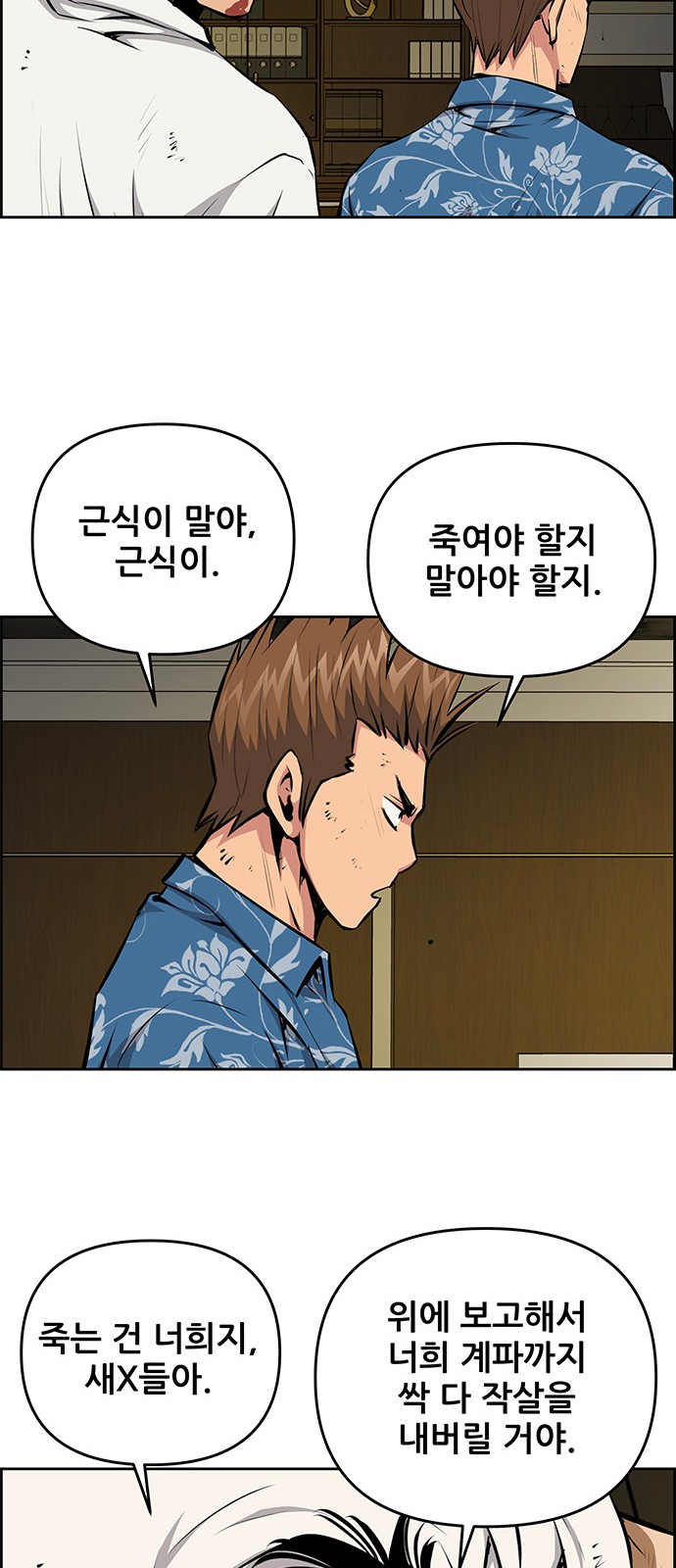 41 페이지
