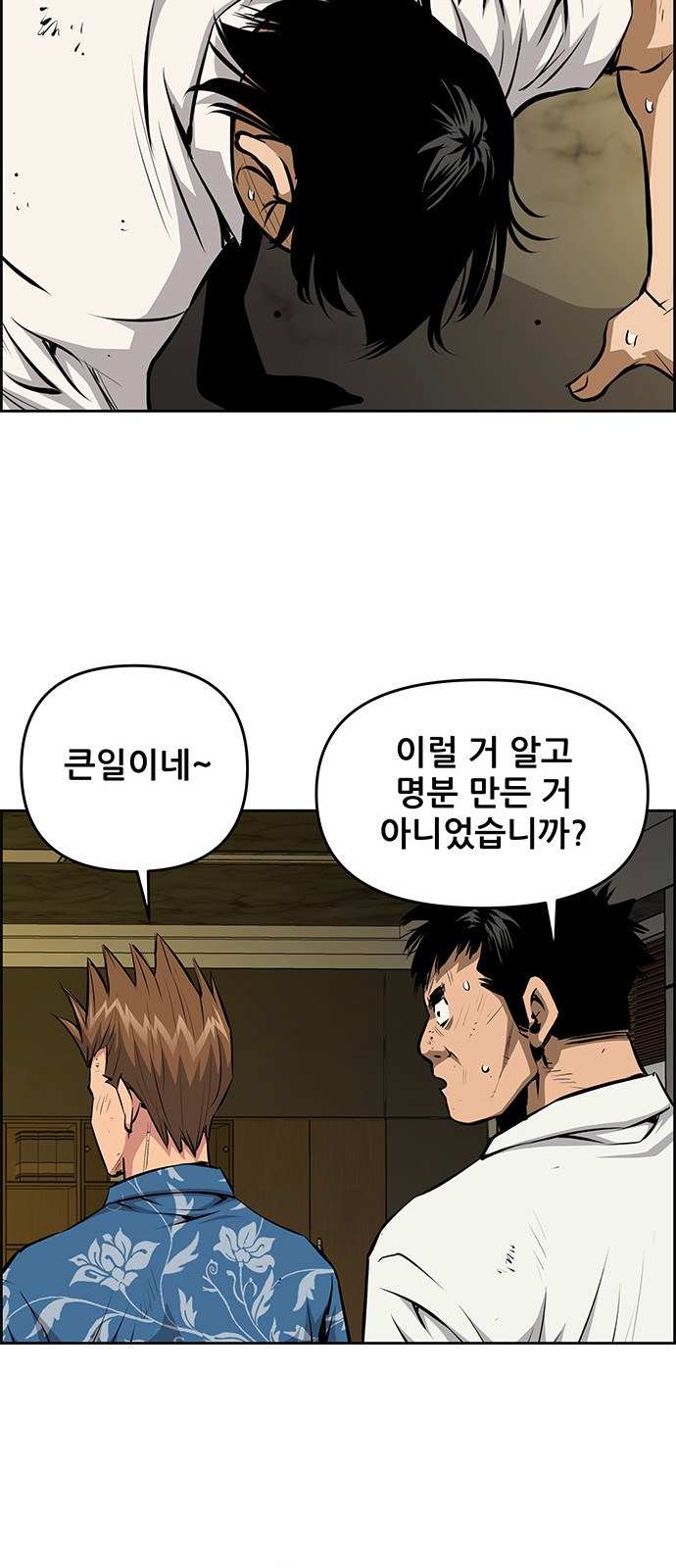 42 페이지