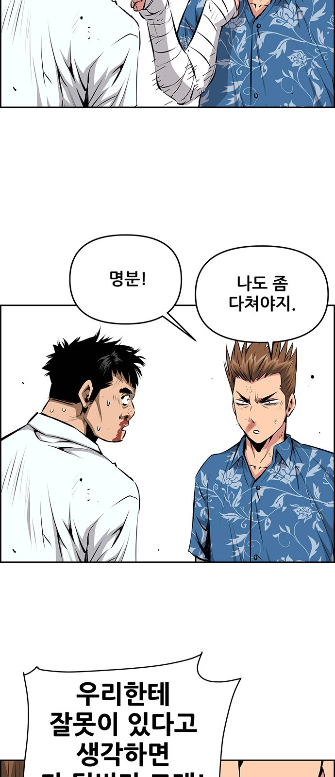47 페이지
