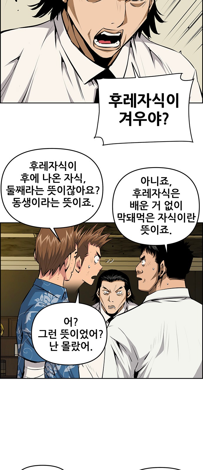 5 페이지