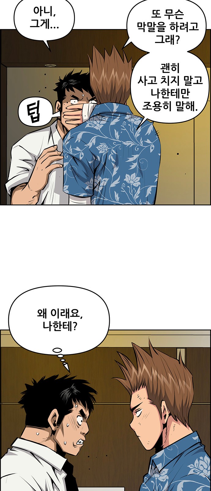 6 페이지