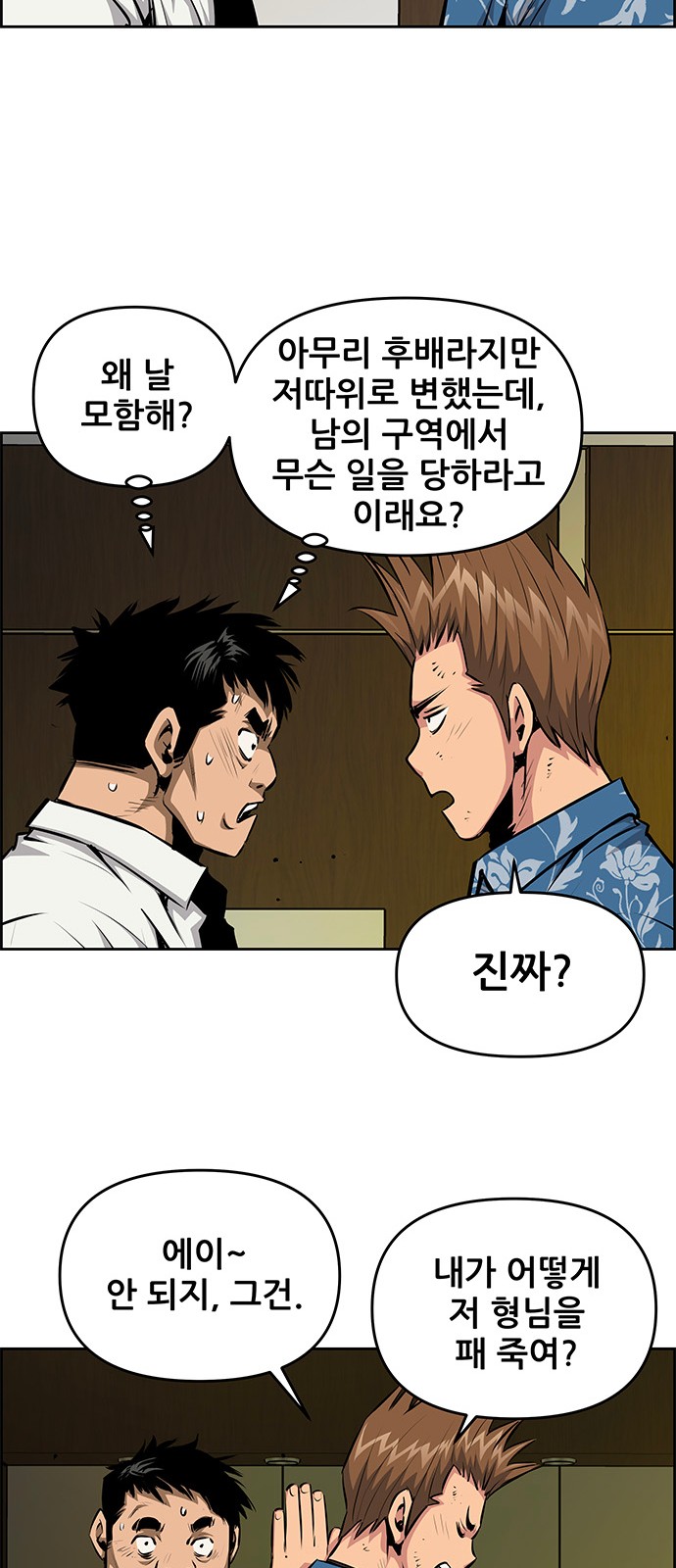 7 페이지