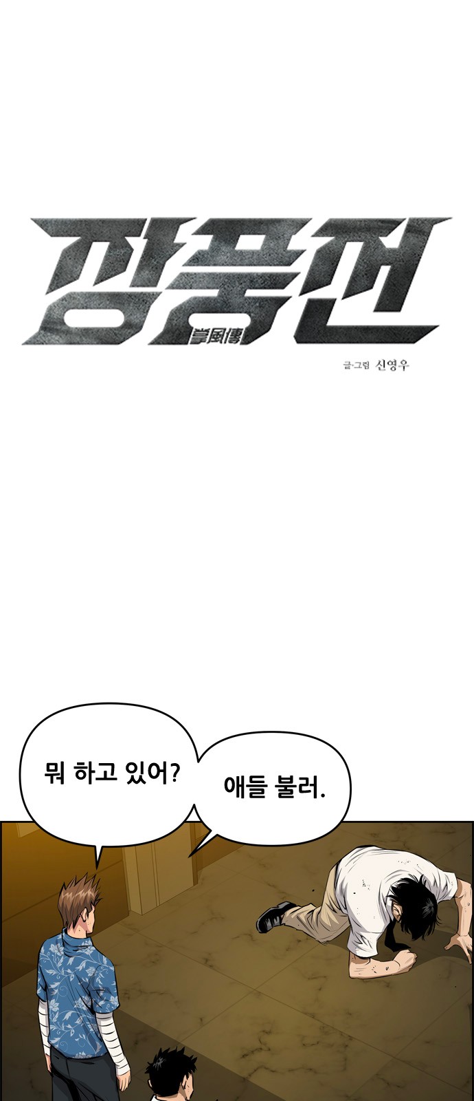 1 페이지