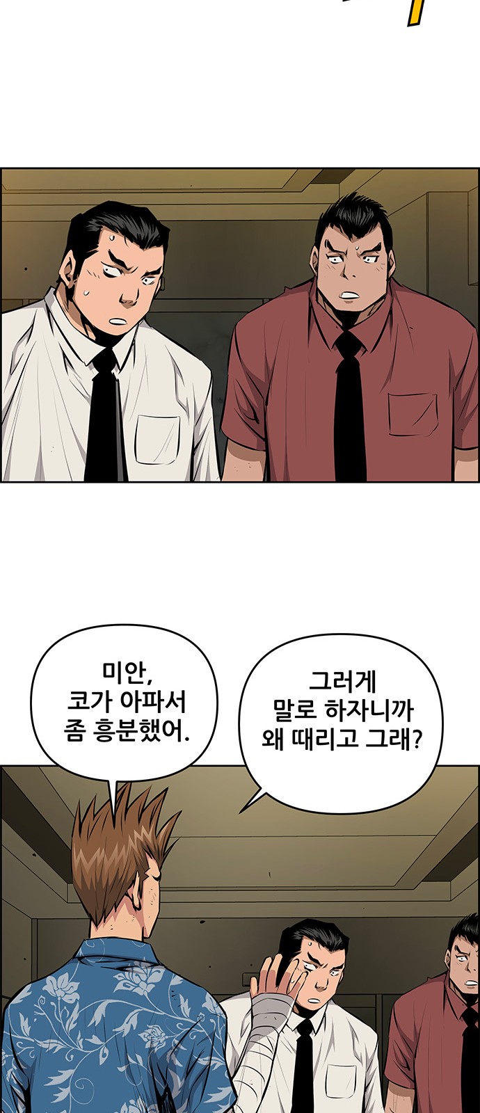 16 페이지