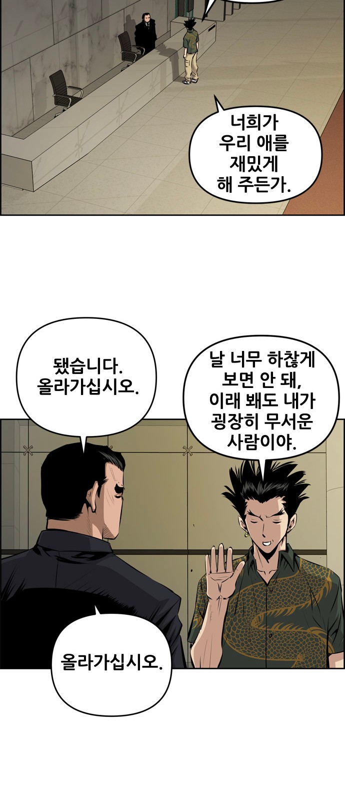 18 페이지