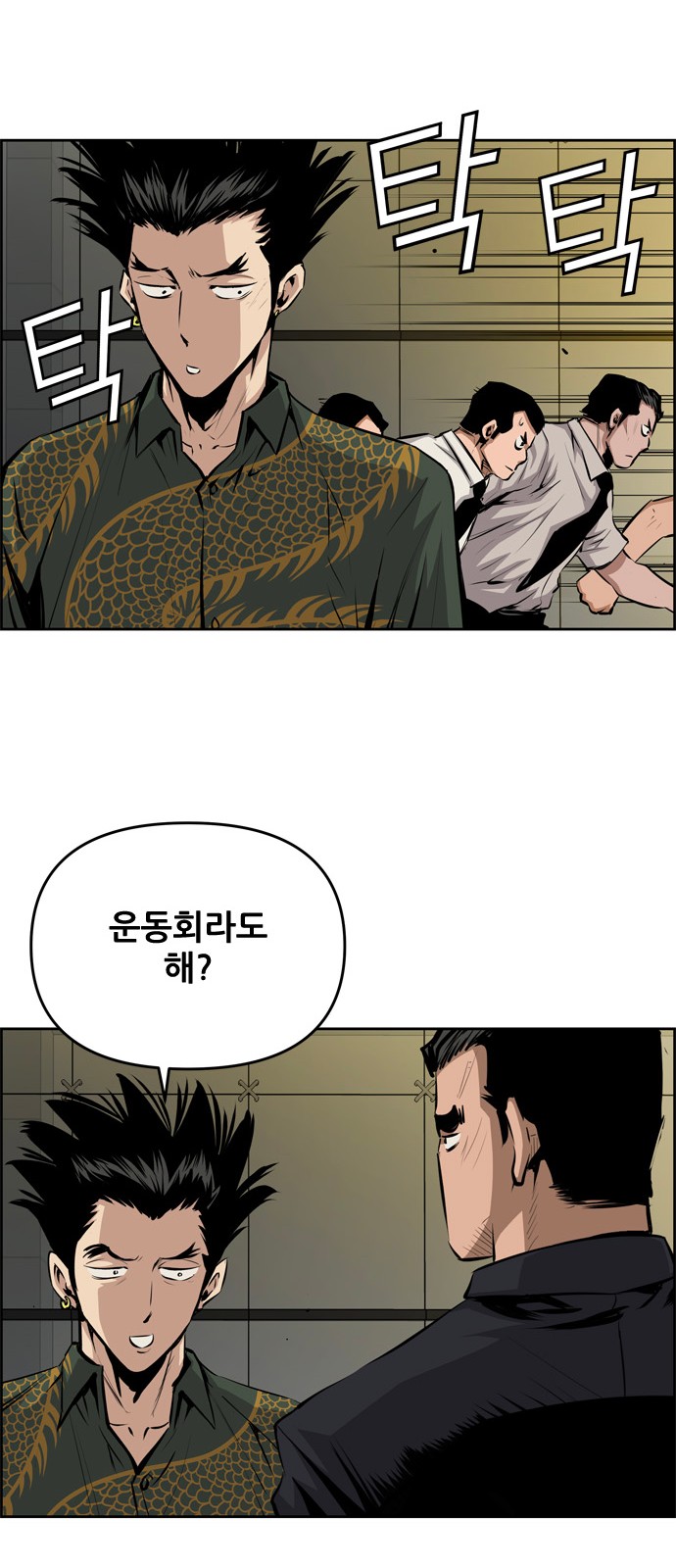 19 페이지