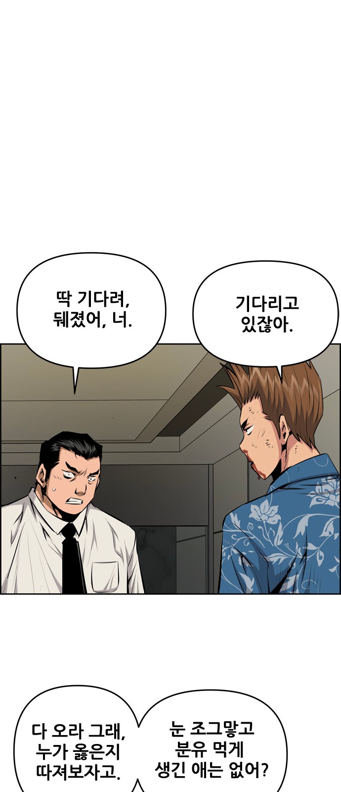 20 페이지