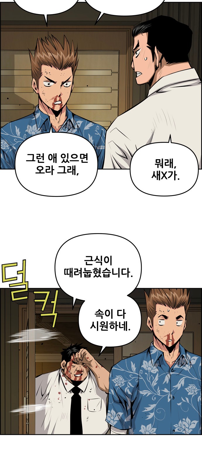 21 페이지