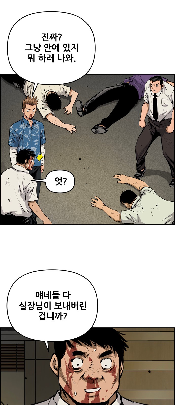 22 페이지
