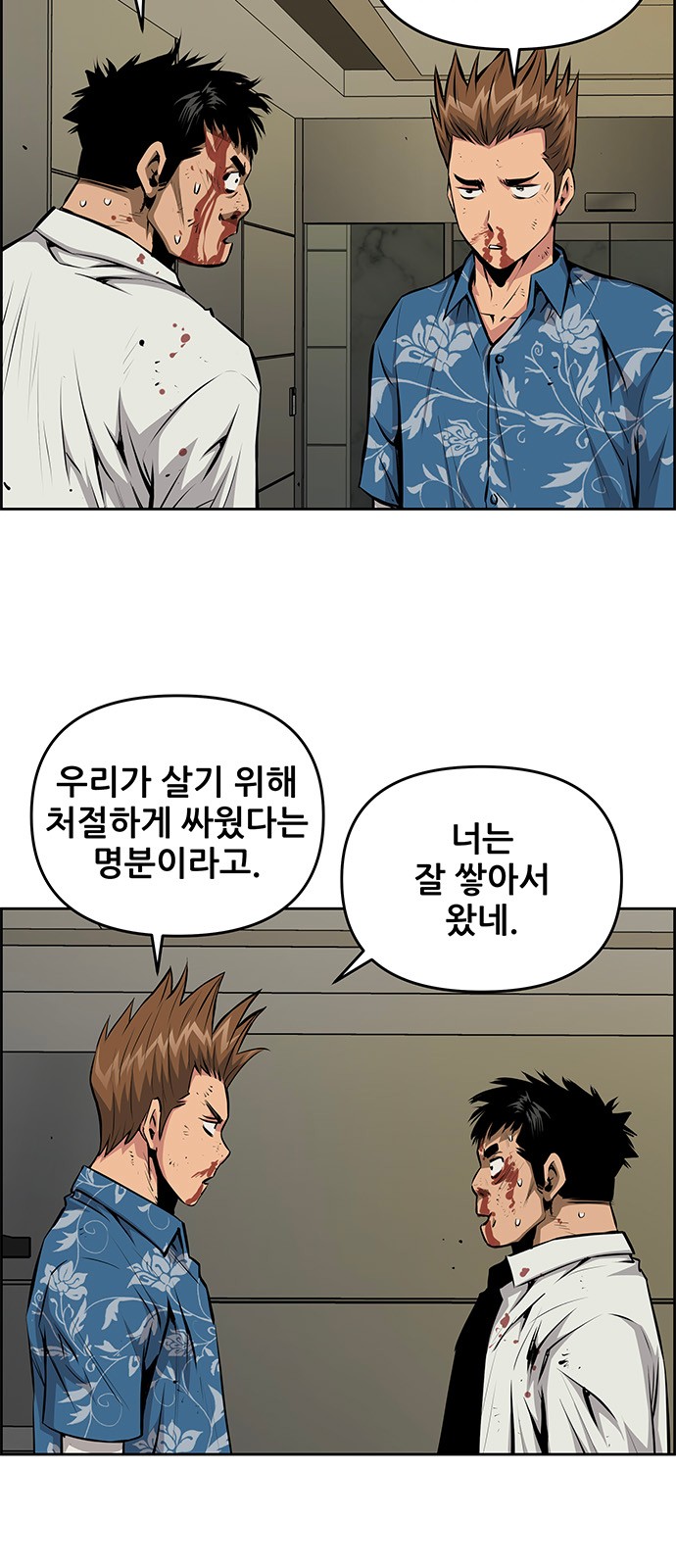 24 페이지