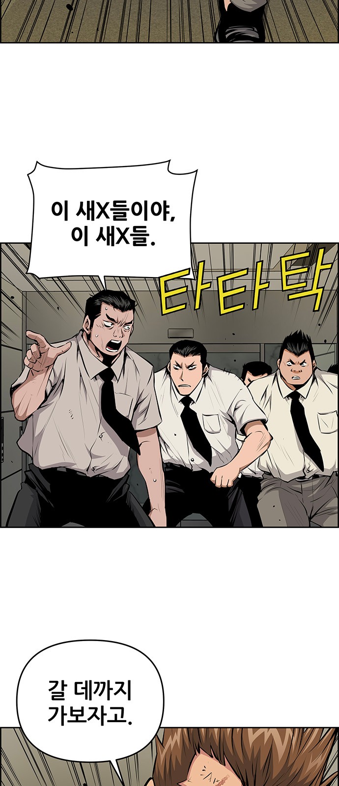 26 페이지