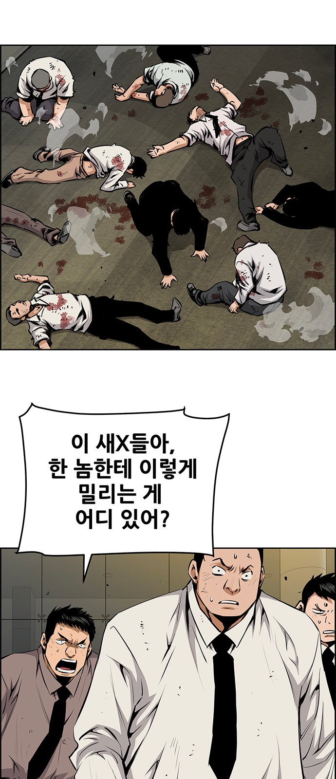 29 페이지