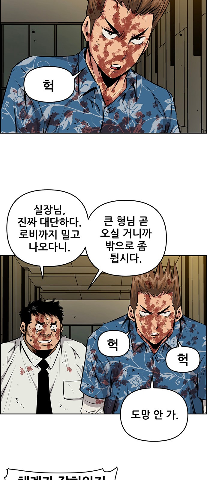 31 페이지