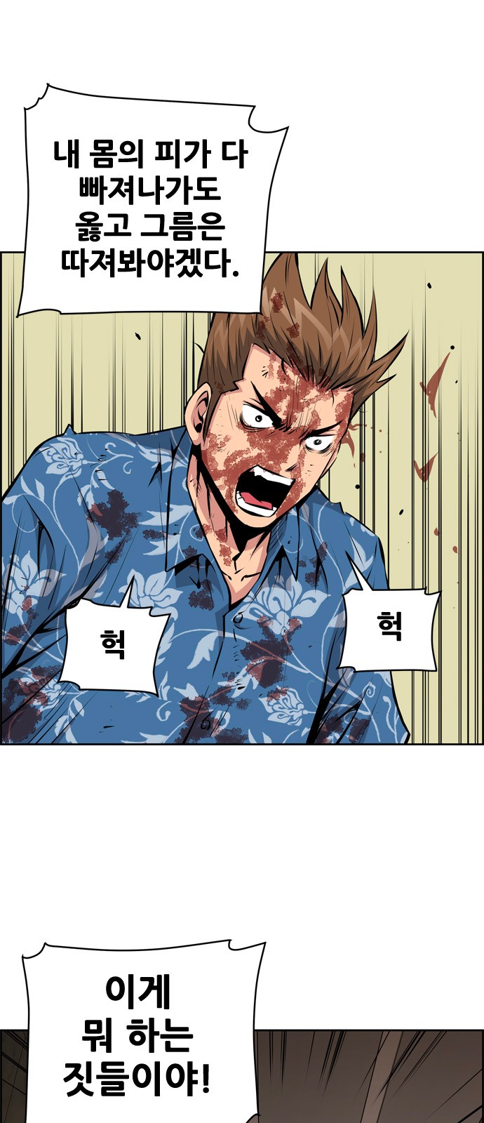 36 페이지