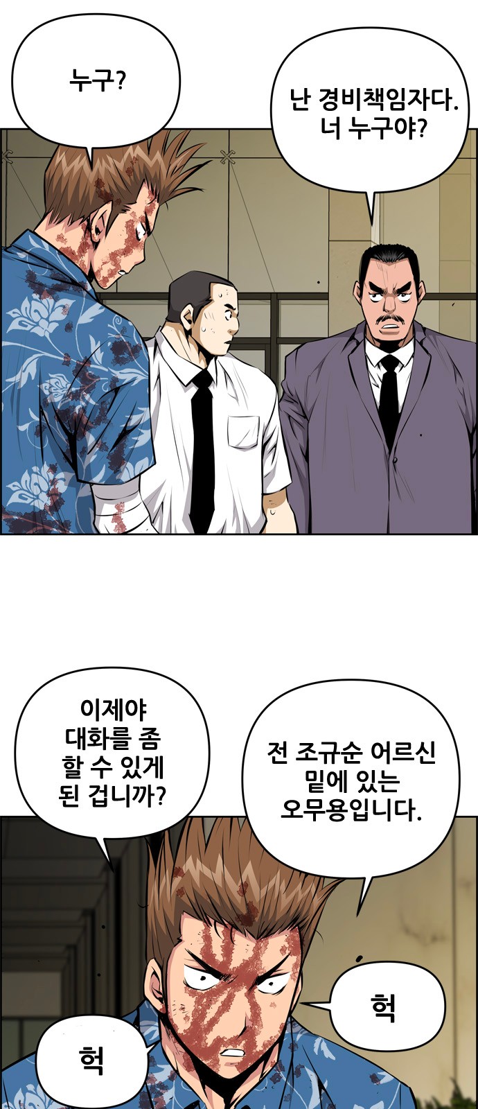 38 페이지