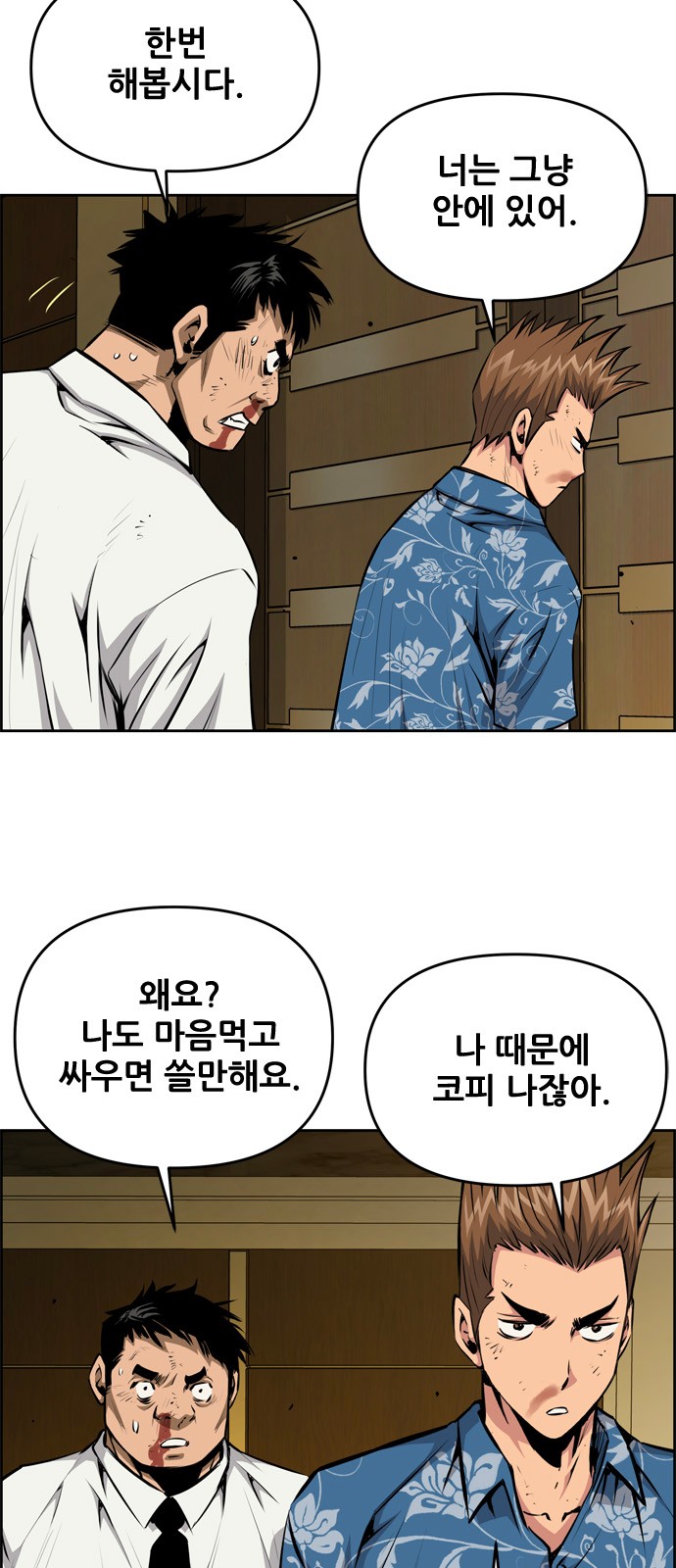 4 페이지