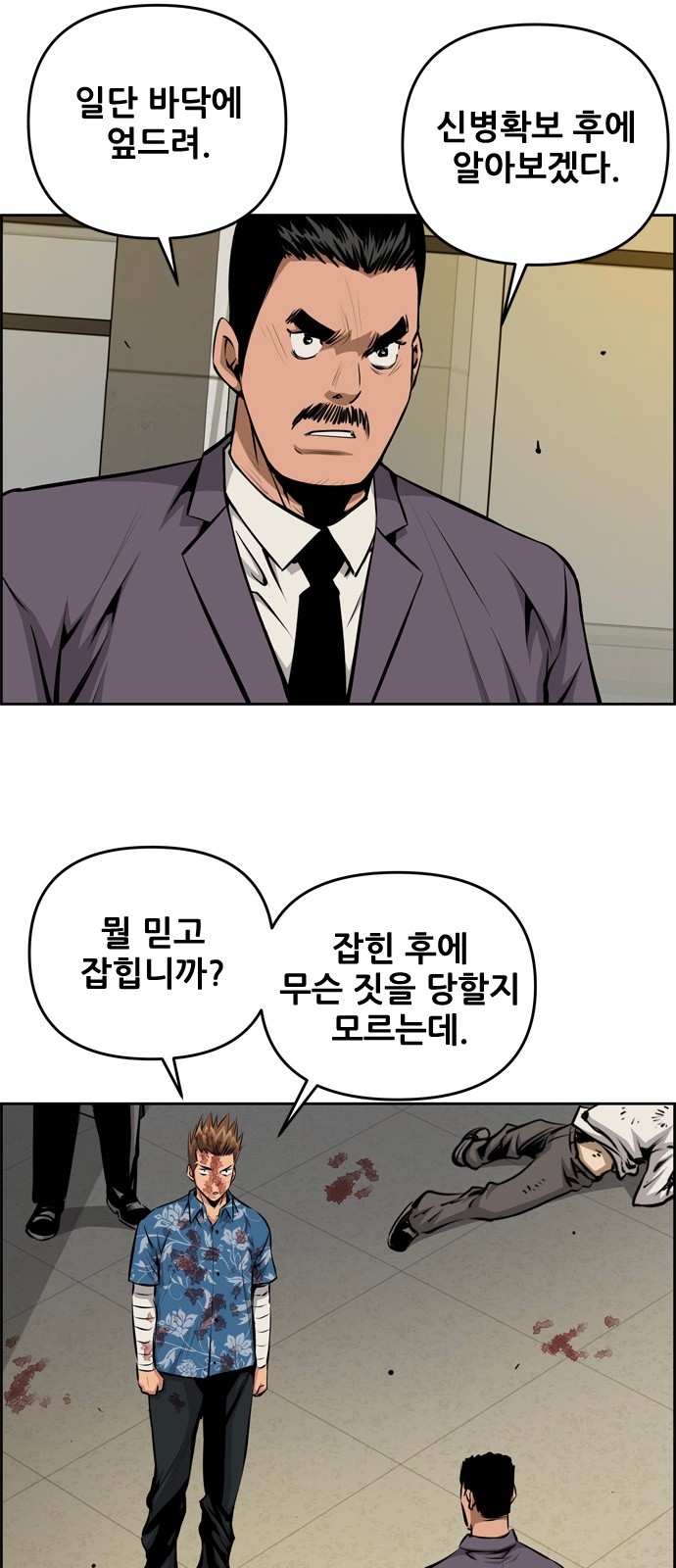 41 페이지