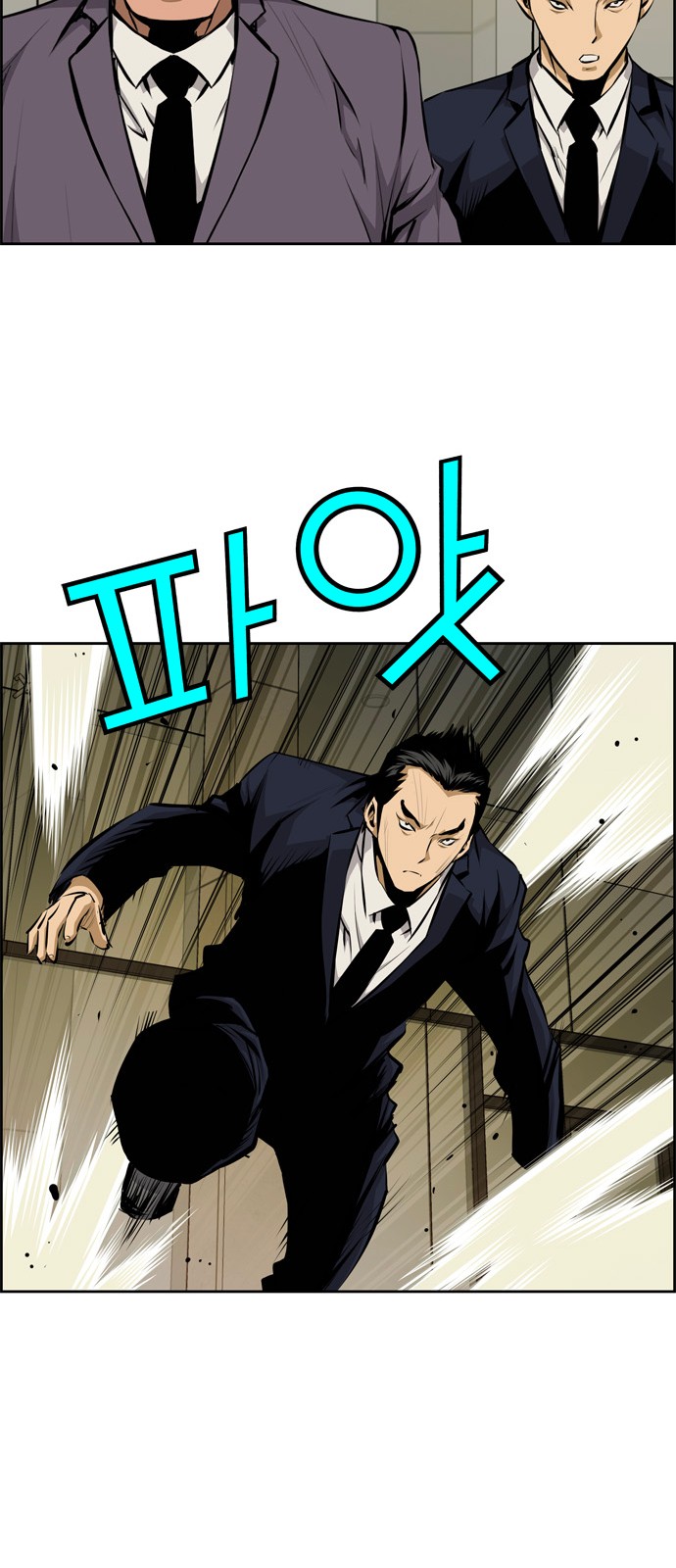 43 페이지