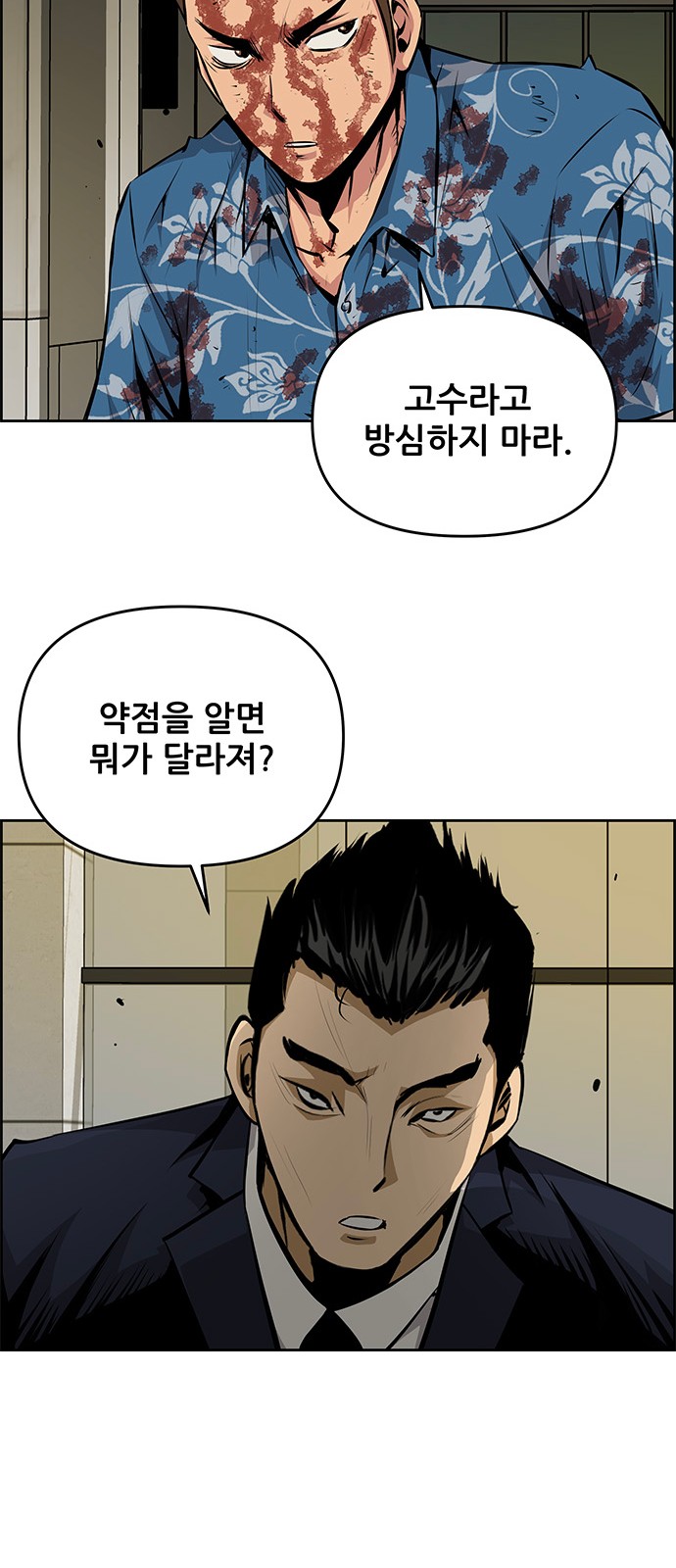 46 페이지