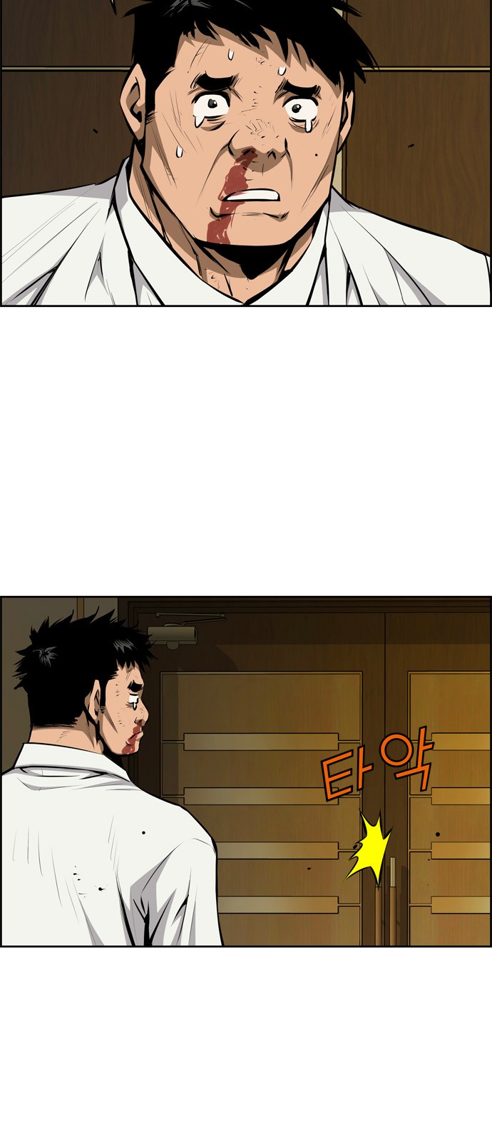 6 페이지