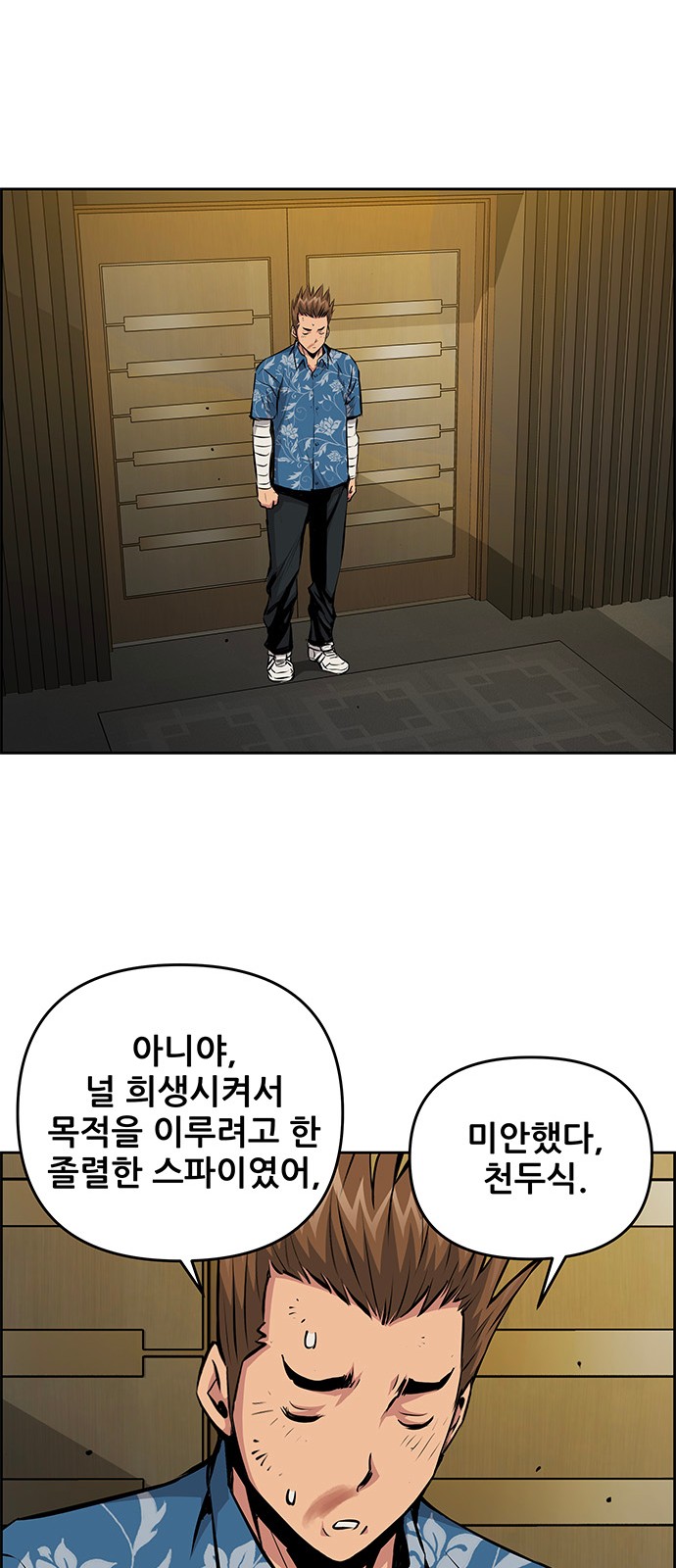 7 페이지