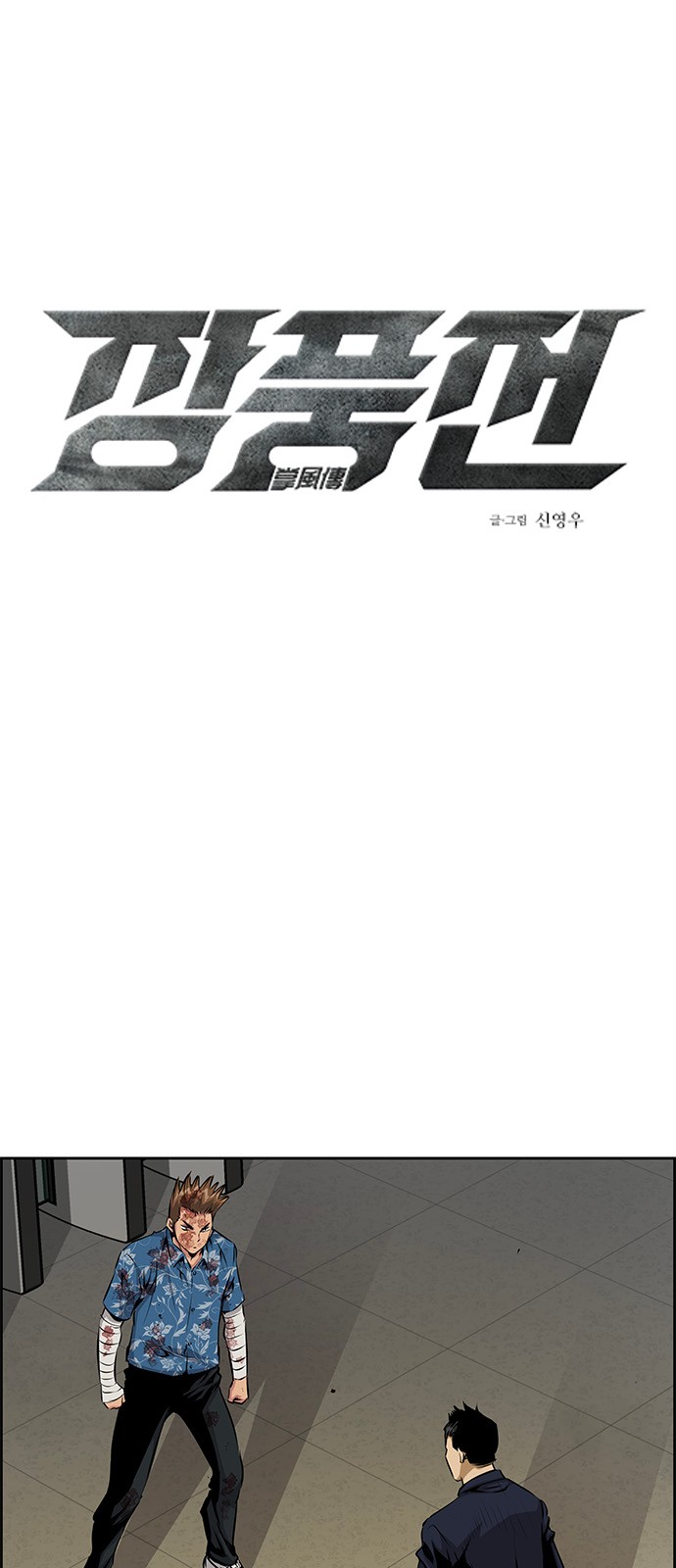 1 페이지