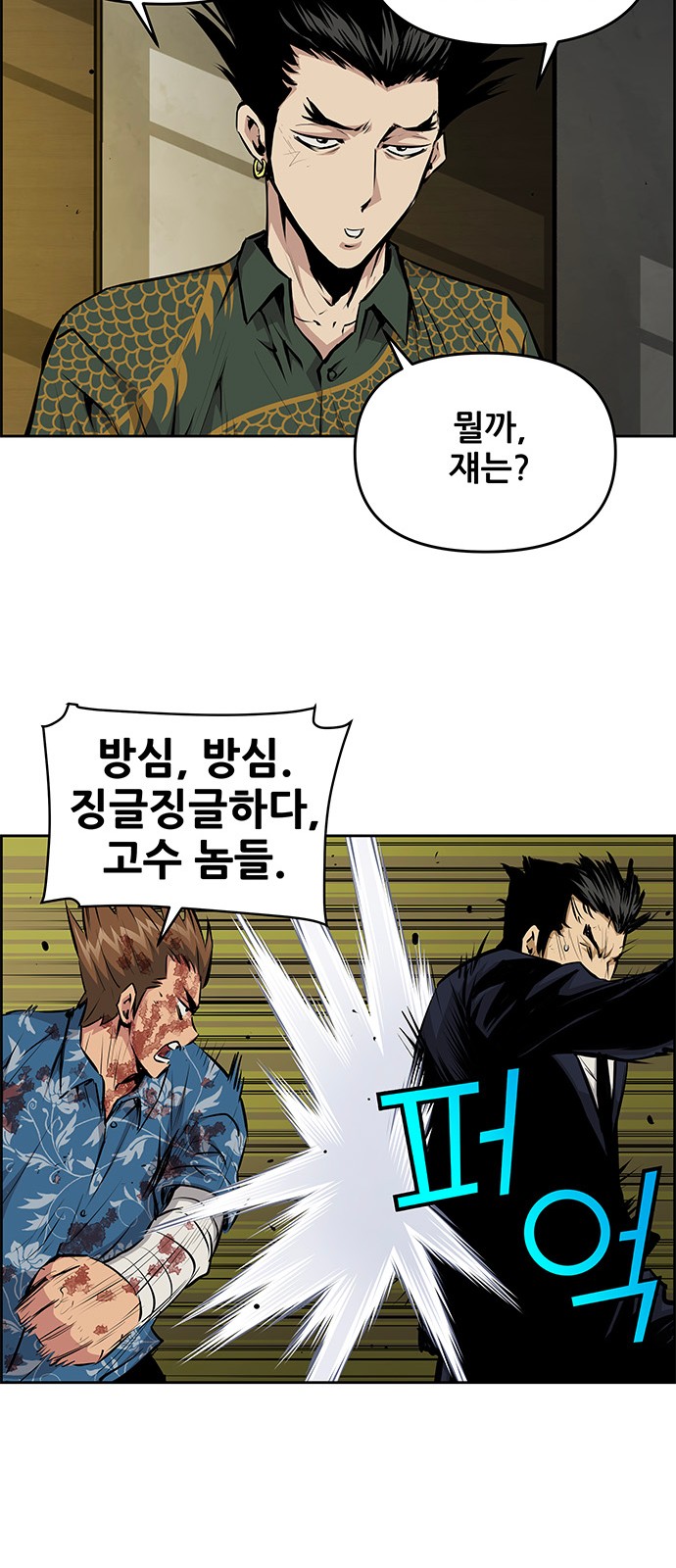 16 페이지