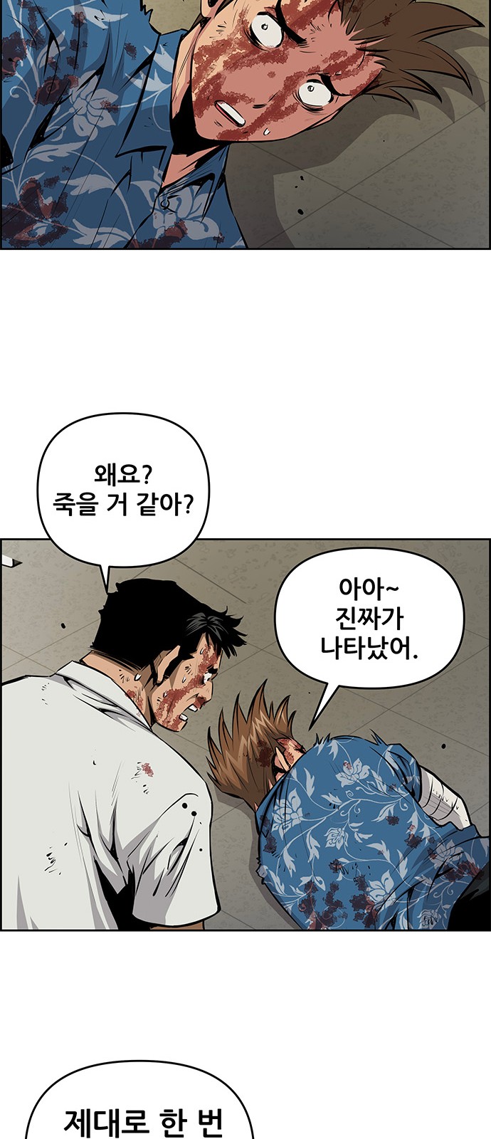 24 페이지