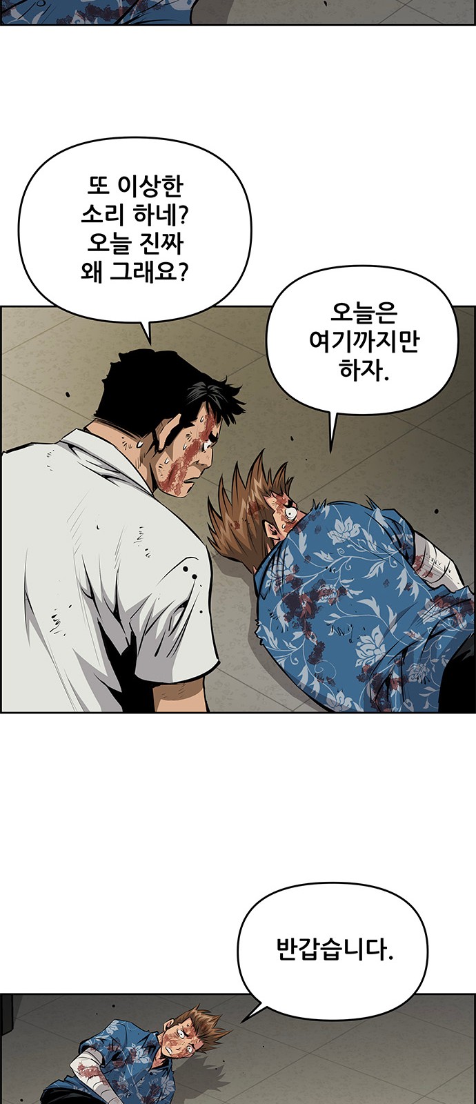 26 페이지