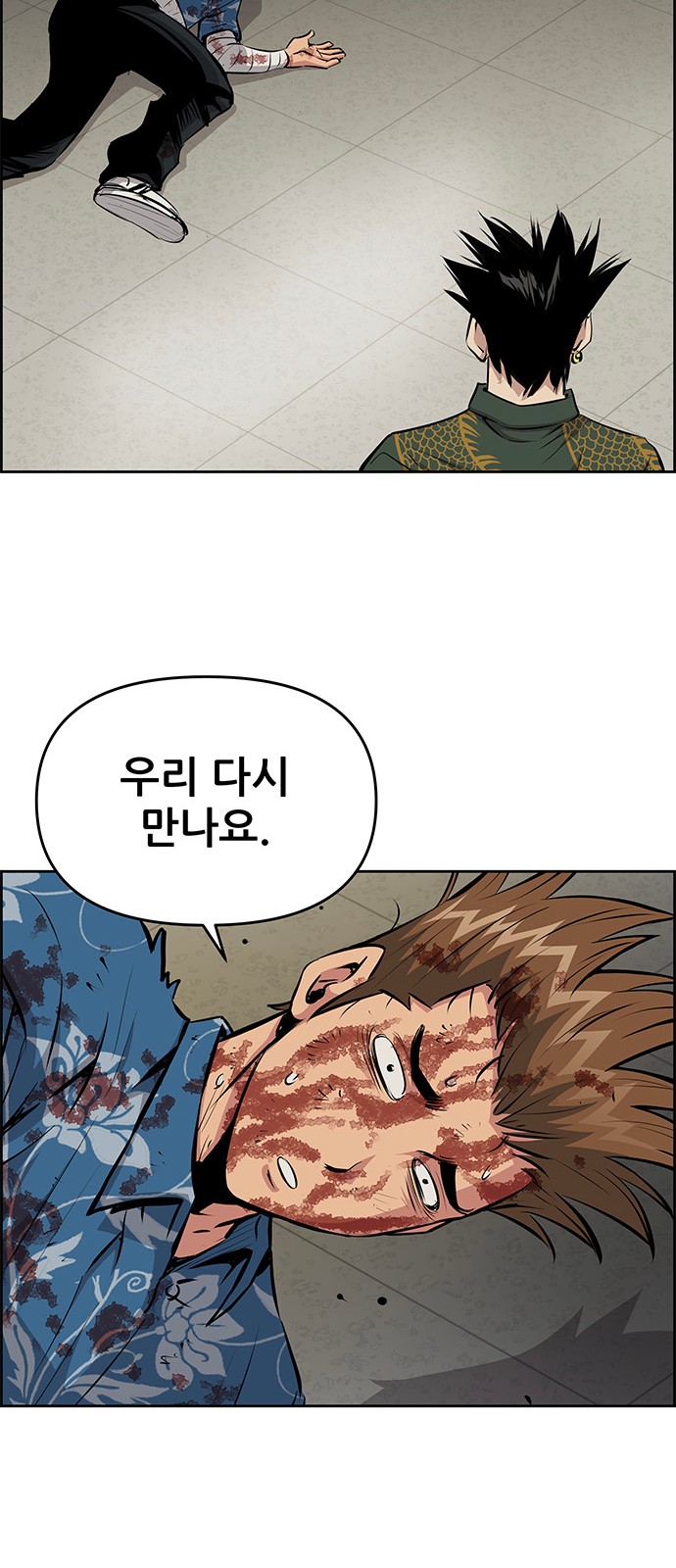 27 페이지
