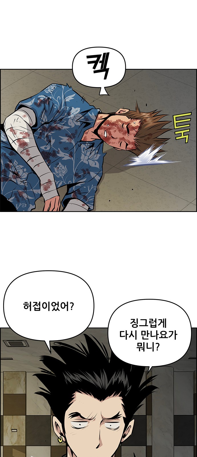 28 페이지