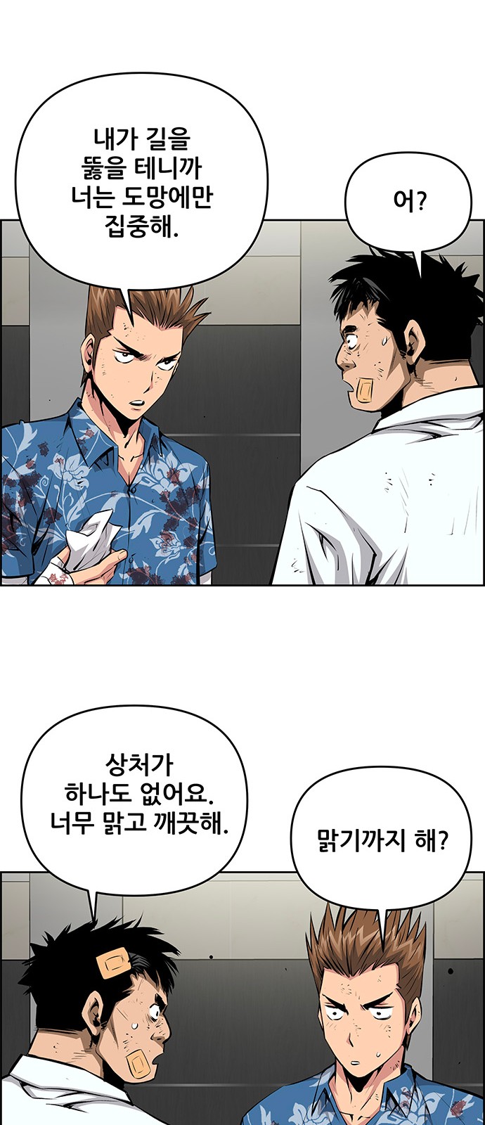 38 페이지